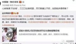 卓伟最新爆料小马,小马疑涉重大事件，真相即将揭晓