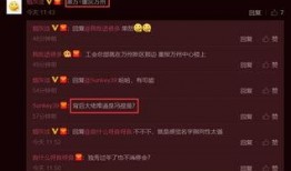 网游爆料重庆最新消息,揭秘最新游戏爆料与行业趋势