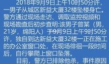 今日绵阳爆料,聚焦城市动态，探寻生活百态