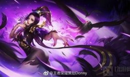 新皮肤爆料最新芈月,华丽蜕变，王者归来