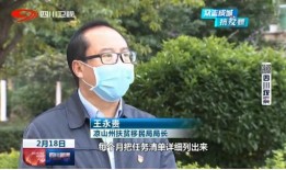 新闻爆料凉山最新疫情情况,多举措应对，防控形势持续严峻