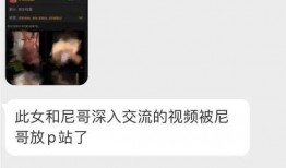 黑网最新爆料视频,惊人内幕曝光！