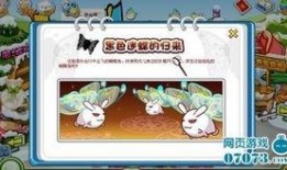 奥比岛元宵节最新爆料,梦幻灯会，惊喜连连