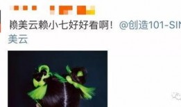 娱乐吃瓜10秒,揭秘明星幕后故事