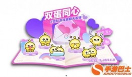 蛋仔派对最新爆料七夕